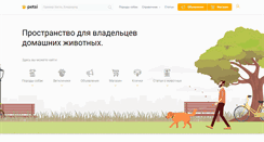 Desktop Screenshot of petsi.net